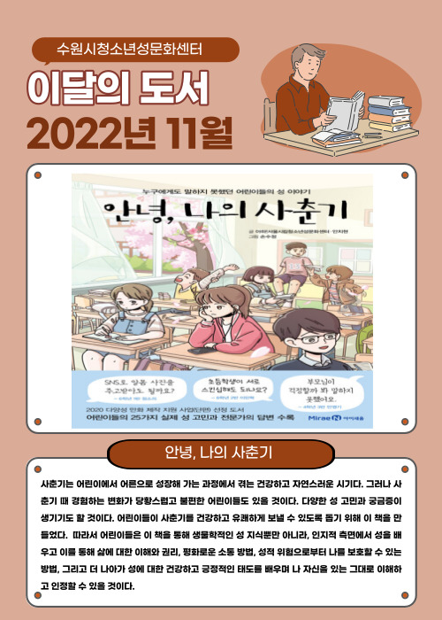 추천도서 
